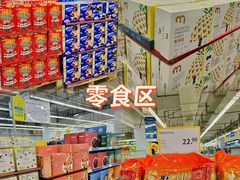 -麦德龙(浦东店)