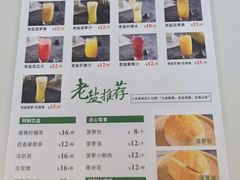 -椰小咖(亚龙湾东榕美食广场店)