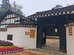 -周立波故居