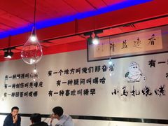 -橦橦小马扎烧烤 (传媒大学店)