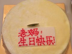 -OL’s Cake鲜荟千层(东风中路店)