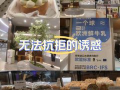 -君之狮子山·轻糖烘焙(松江印象城店)