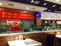 -嘉和一品粥(首经贸店)