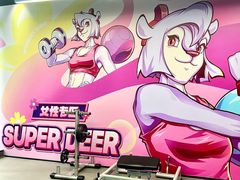 -超鹿运动(五四路恒力城店)