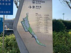 景点-大梅沙海滨公园