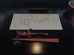 -元熹会席料理