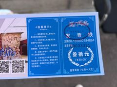 -霍尔果斯国门景区