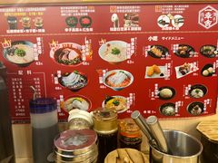 -博多一幸舍(西单大悦城店)