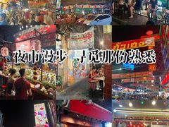 -唐人街(耀华力路)