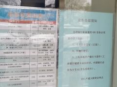 -上海ETC客户服务中心(卢浦大桥网点)