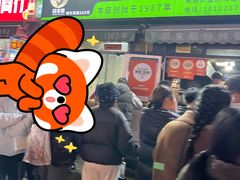 -同来顺烧烤餐厅(哈尔滨道店)