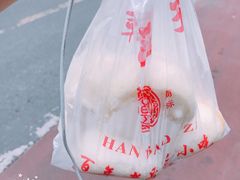 -韩包子(建设路店)