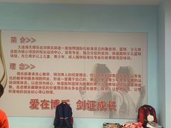 -海天博乐击剑俱乐部(港汇中心店)