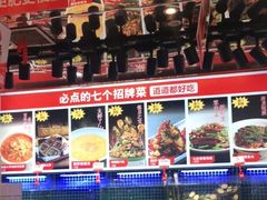 -必点海鲜·鲅鱼水饺(鞍山西道店)
