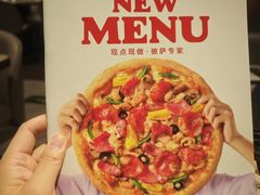 -必胜客(东大桥店)