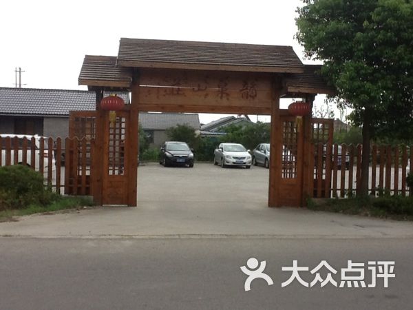 成都龙泉山庄人均消费_成都龙泉山庄