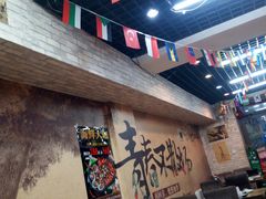 大堂-北三老太太烧烤(人生一串上榜店)