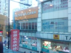 -欢乐迪派对潮K·KTV(华南城店)