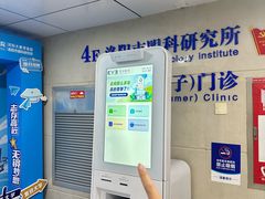 -博爱眼科体检中心·近视摘镜·医学验光配镜