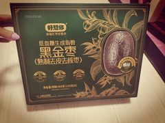 -山姆会员商店(大连店)