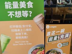 -Wagas沃歌斯(太古汇店)