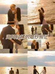 -樱花婚纱摄影