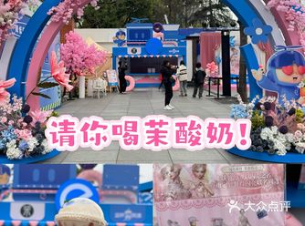 闪亮春日,这杯我请!这个周末赶紧冲!