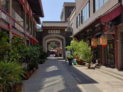 -古文化街旅游区
