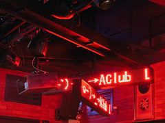 -AClub餐吧(富华里店)
