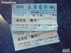 -SFC上影影城(港汇永华IMAX激光店)
