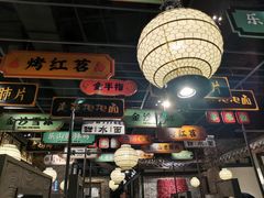 大堂-辛香汇·锦里丨现炒川菜(和信宝龙店)
