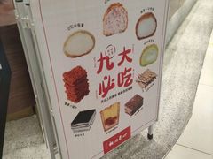 -陶源劵村(苏宁广场店)