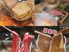 -湊湊火锅·茶憩(东城万达店)