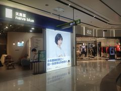 -天真蓝照相馆(宁波来福士店)