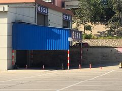 -京西五环检测场