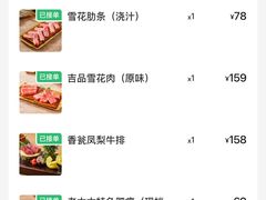 -西塔老太太泥炉烤肉(北京望京店)