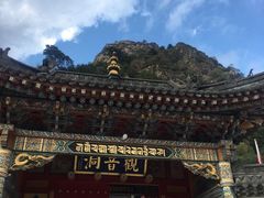 -一盏明灯全素斋(殊像寺店)