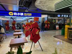 -飞洲国际广场