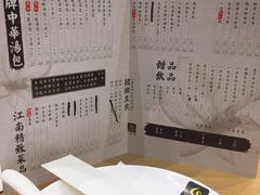菜单-一品小笼(金融街店)