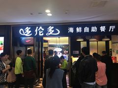 -奉贤苏宁生活广场-停车场