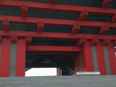 android_upload_pic-东浩兰生上海世博展览馆