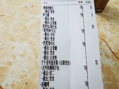 -渔记茶餐厅(渔村店)