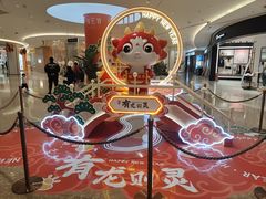 -百联南桥购物中心