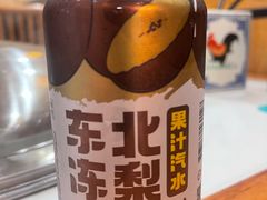 -冰城焰会大丰收铁锅炖(萝岗万达金街店)