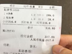 -南美元生态大酒店(海珠店)