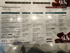 菜单-注春·荞麦奶茶(新天地旗舰店)