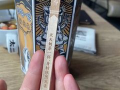 -太二酸菜鱼(宁波来福士店)
