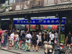 -宫廷糕点铺