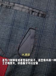 -香港大昌洋服定制(金中环店)