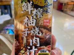-盒马鲜生(杭州运河上街店)